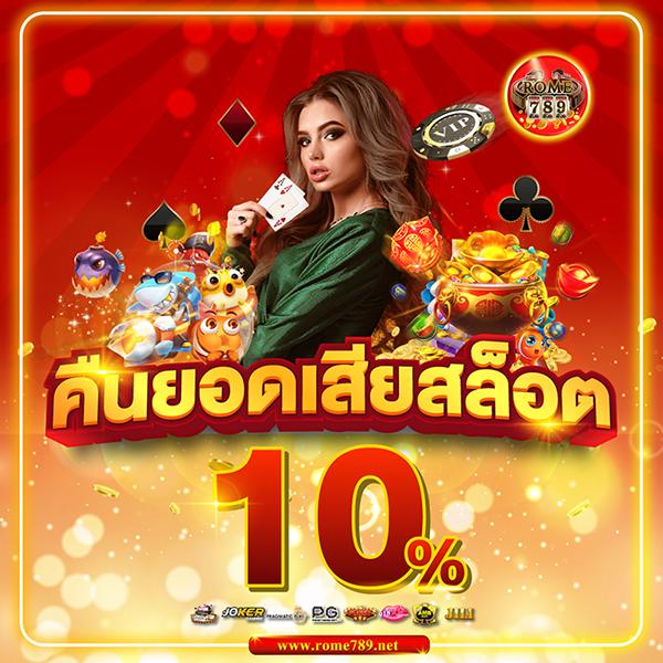 10รับ100walletเว็บตรง วิธีการเป็นผู้เล่นสล็อตมืออาชีพด้วยเคล็ดลับและกลยุทธ์ล่าสุดที่มีประสิทธิภาพ